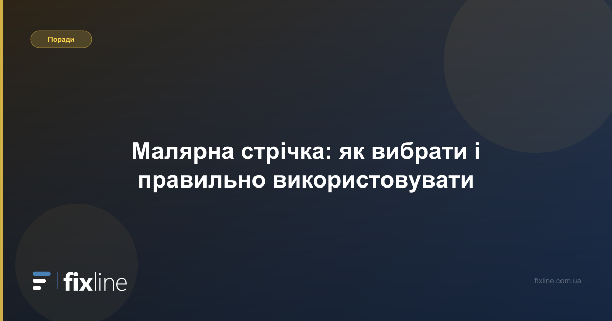 Звукоізоляція стін і підлоги: матеріали та технологія