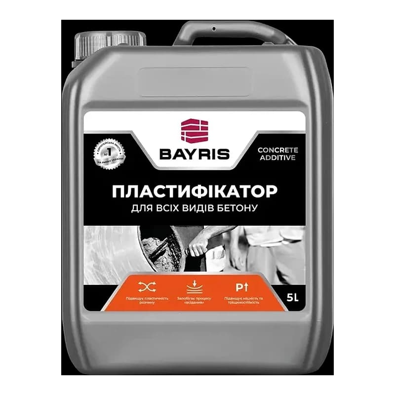 Пластифікатор Байріс для всіх видів бетону, 5 л