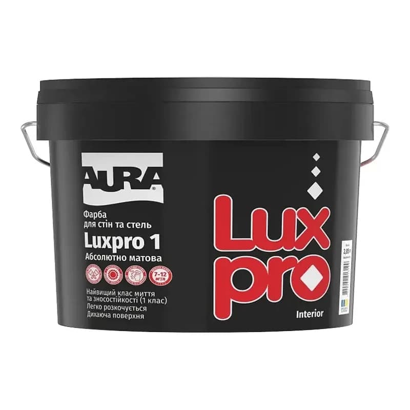 Aura Luxpro 1 — Абсолютно матова стійка до миття фарба, 2,85 л