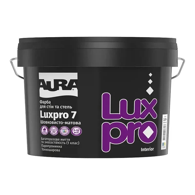 Aura Luxpro 7 — Шовково-матова інтер'єрна фарба, 2,85 л