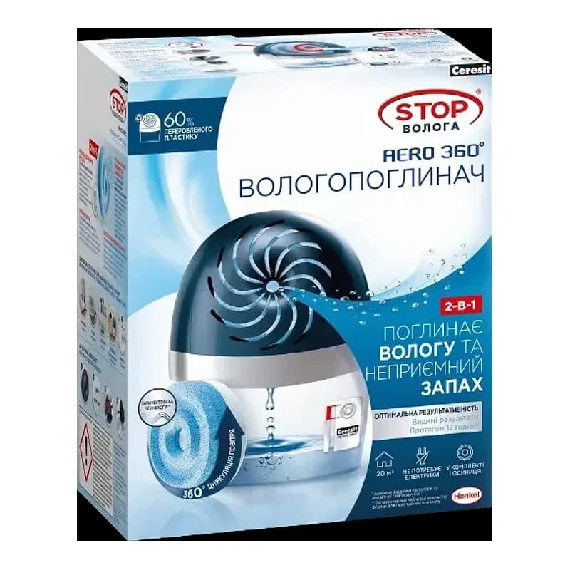Вологопоглинач Ceresit Stop волога Aero, 450 г