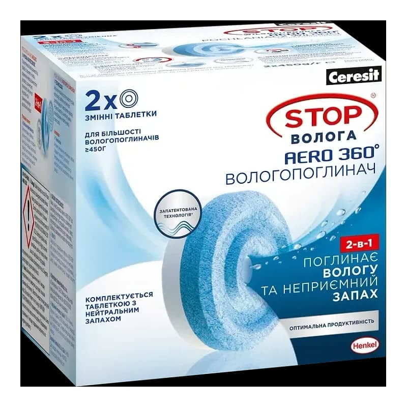 Таблетка Ceresit Stop волога Aero, 2х450 г 0,9 кг