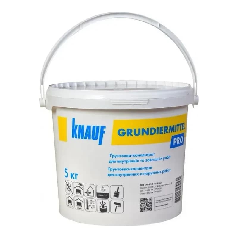 Грунтовка Knauf Грундірміттель, 5 кг