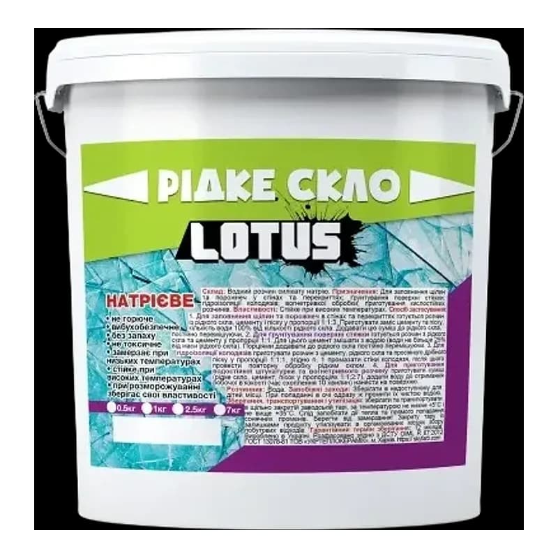 Lotus 1 кг