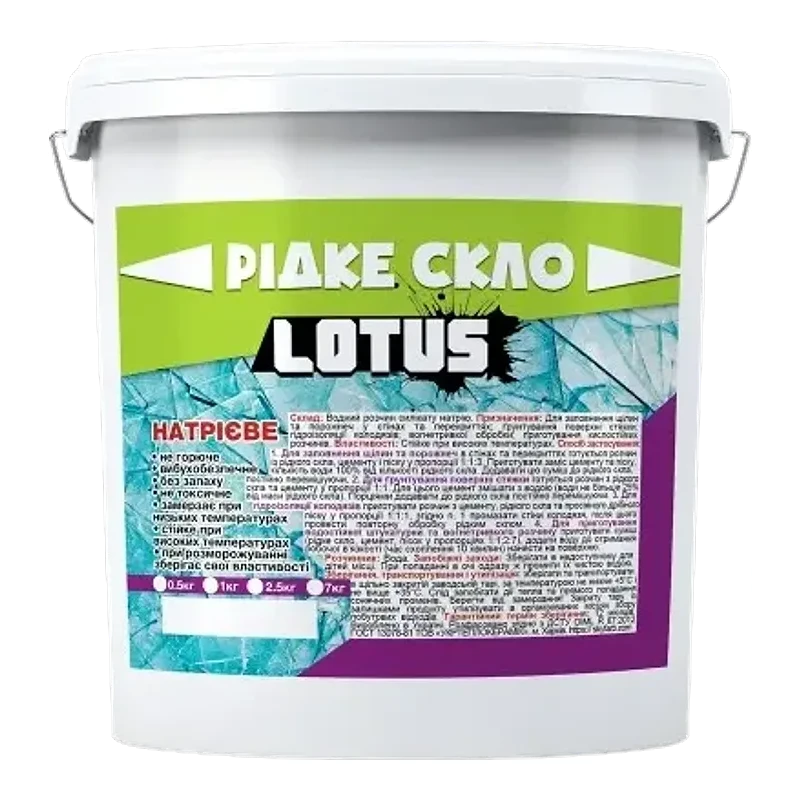Lotus 1 кг