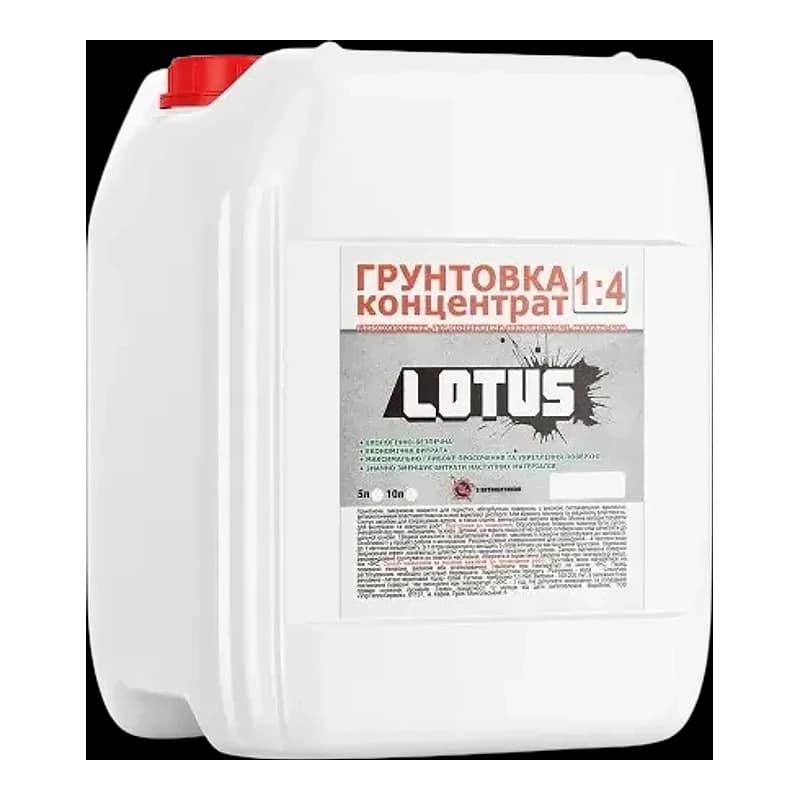 Lotus 5 л