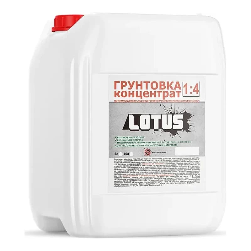 Lotus 10 л