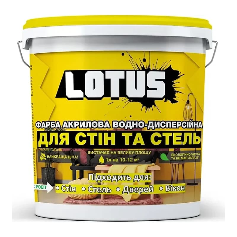 Фарба акрилова Lotus для стін та стелі, 1 л