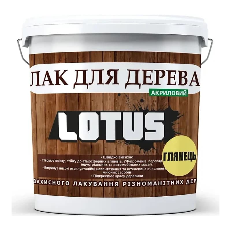 Лак акриловий для деревини Lotus глянець, 1 л