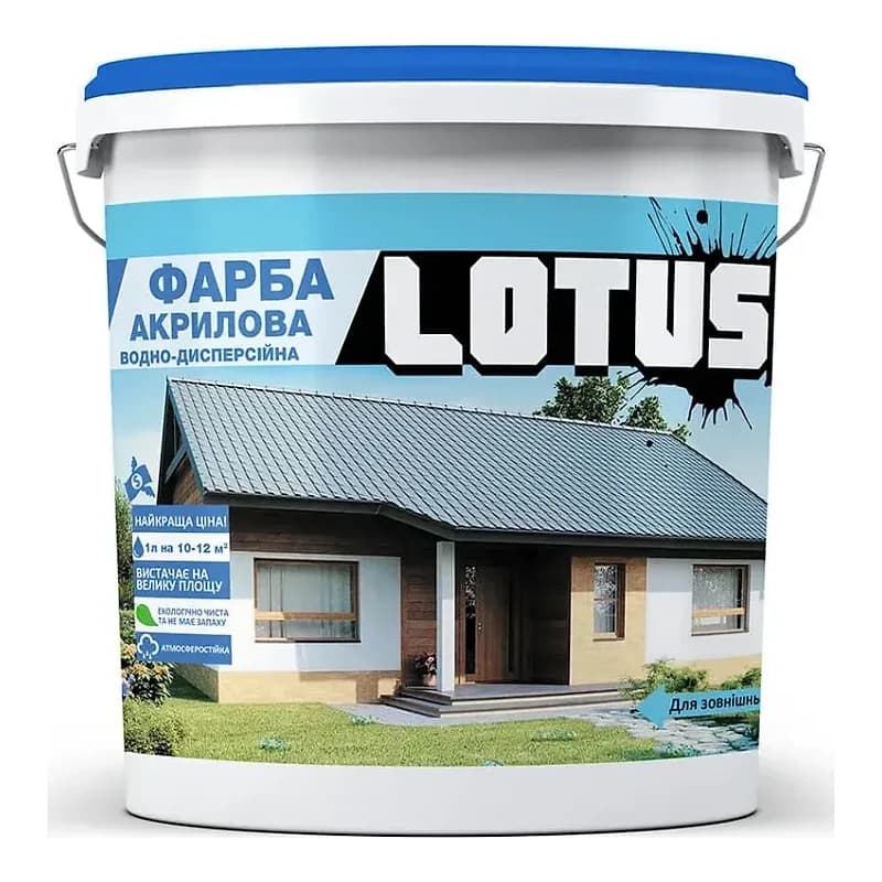 Lotus 10 л