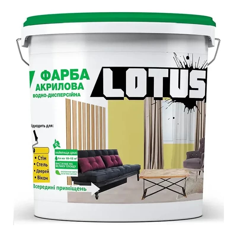 Фарба акрилова Lotus інтер'ерна, 1 л