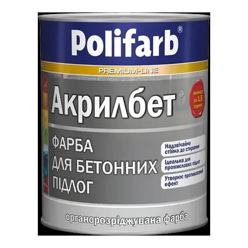Фарба Polifarb Акрилбет для бетонних підлог сіра, 14 кг