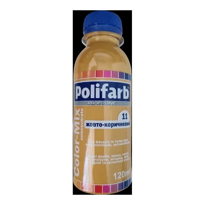 Колорант Polifarb Color Mix арт.11 жовто-коричневий 0,12 л