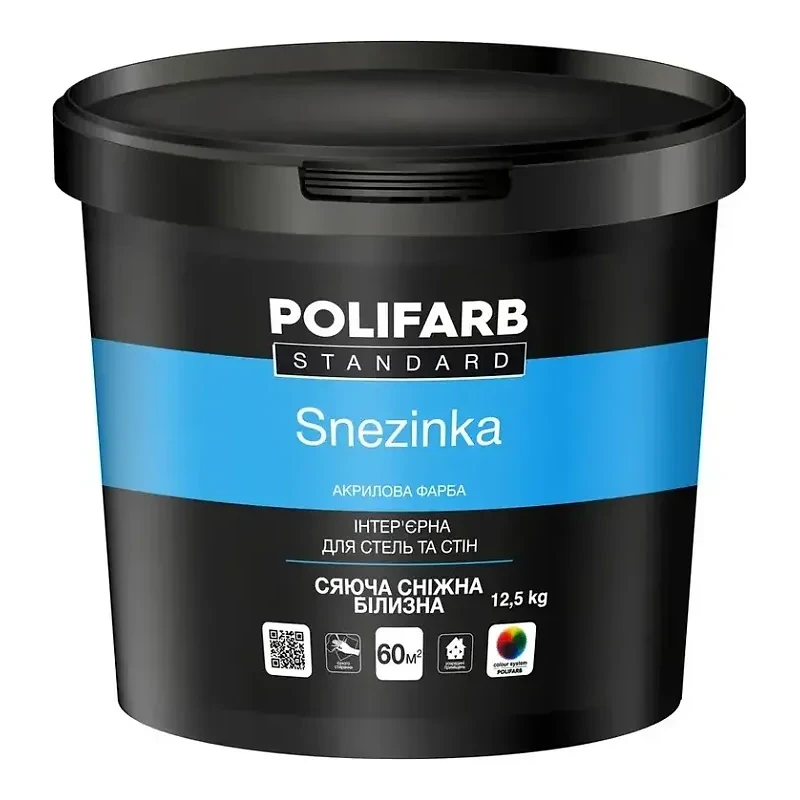 Фарба Polifarb Сніжинка інтер'єрна 12,5 кг