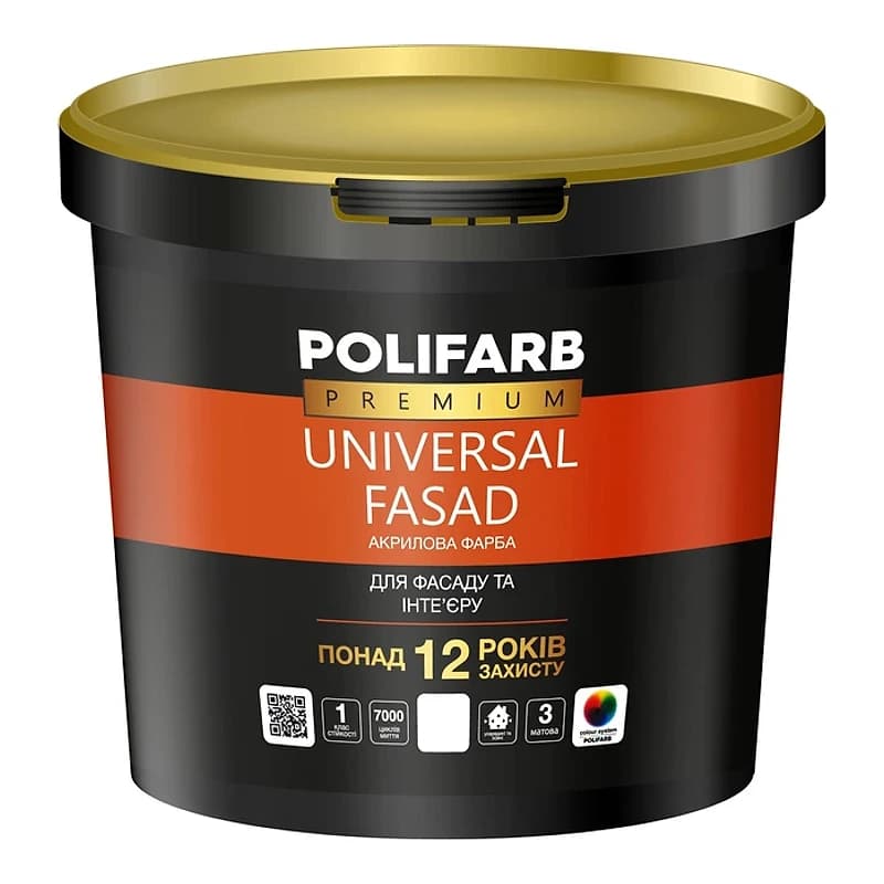 Фарба Polifarb Універсал-Фасад 1,4 кг