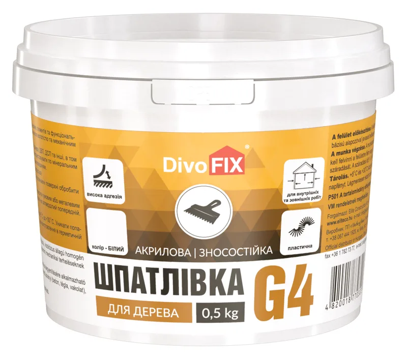 Дивоцвіт 0,5 кг