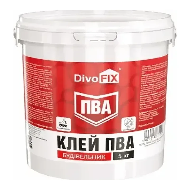 Дивоцвіт 5 кг
