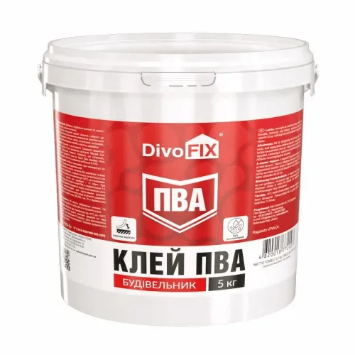 Дивоцвіт 5 кг