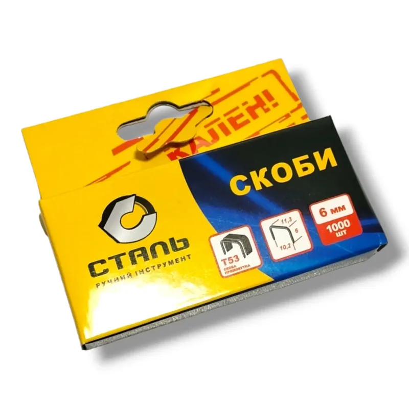 Сталь