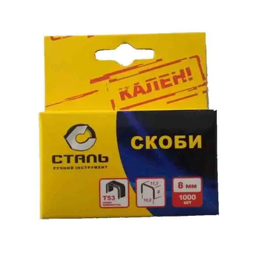 Сталь
