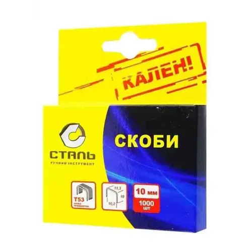 Сталь
