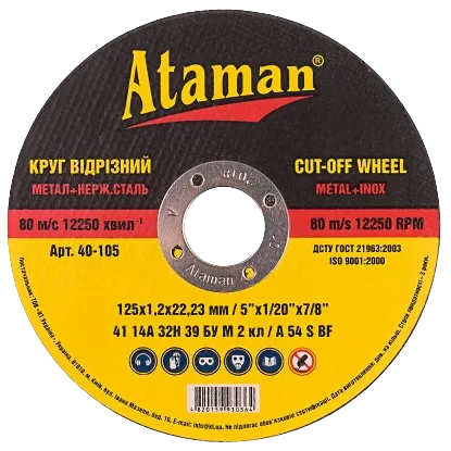 Ataman