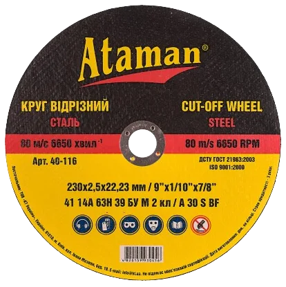 Ataman