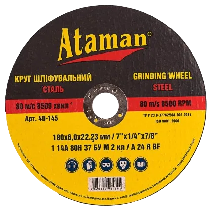 Ataman