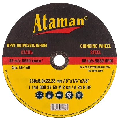 Ataman