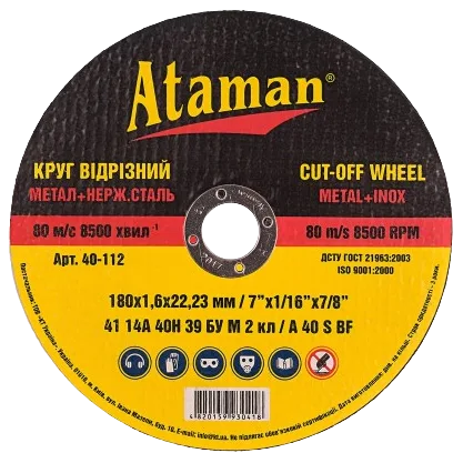 Ataman