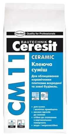 Ceresit 5 кг