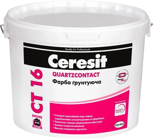 Ceresit 10 л