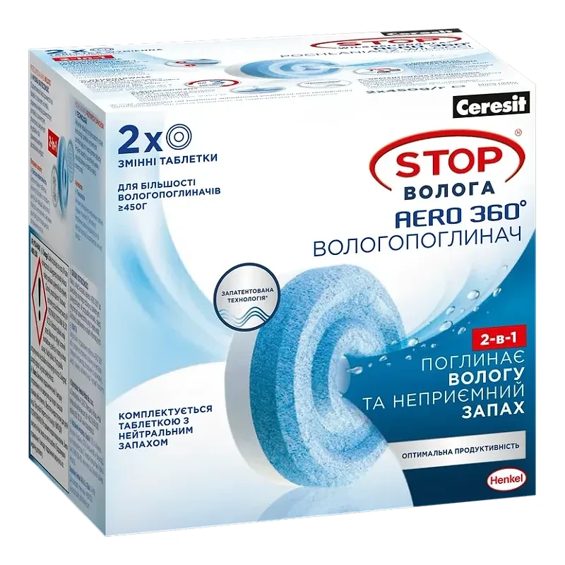 Ceresit 0,9 кг