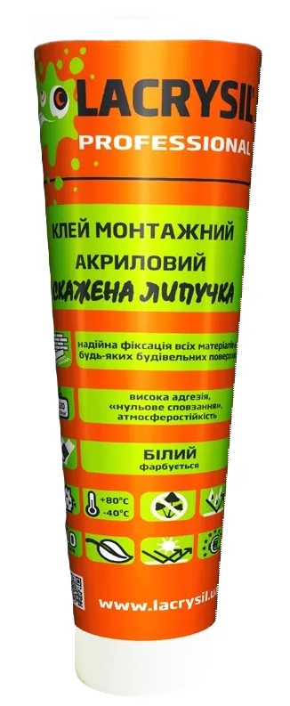 Lacrysil 200 г