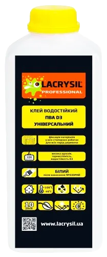 Lacrysil 2 кг