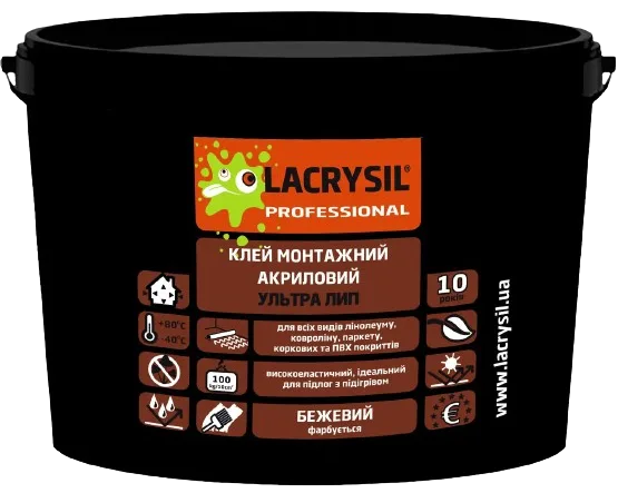 Lacrysil 12 кг
