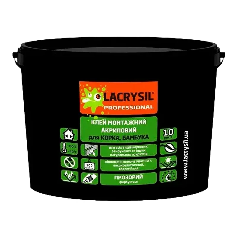 Lacrysil 4,5 кг
