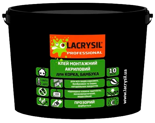 Lacrysil 4,5 кг