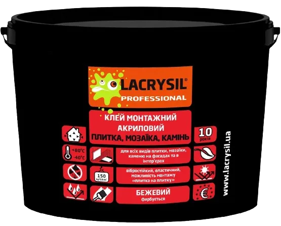 Lacrysil 1,5 кг