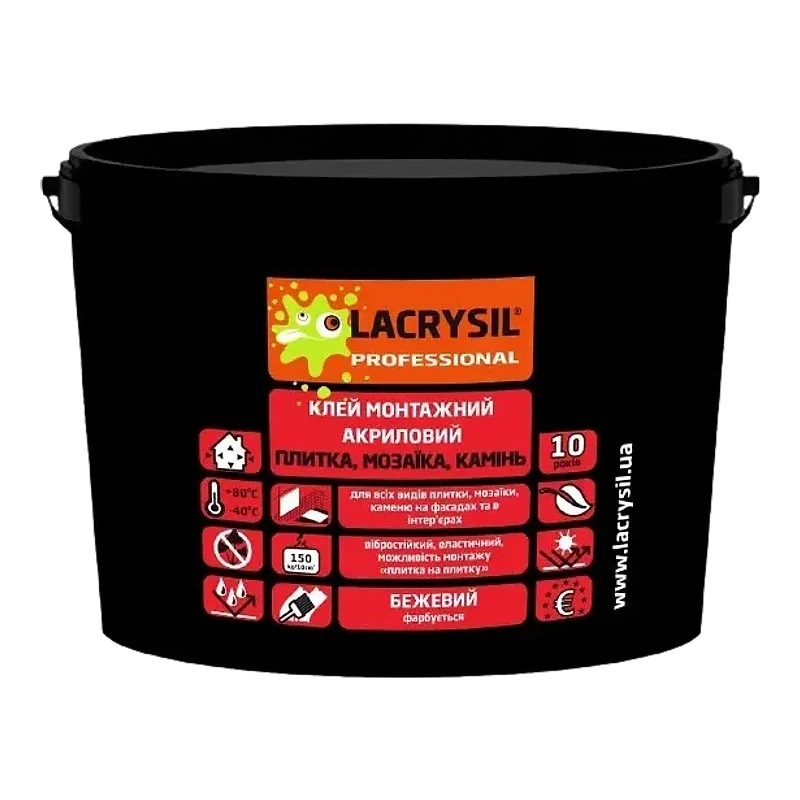 Lacrysil 3 кг