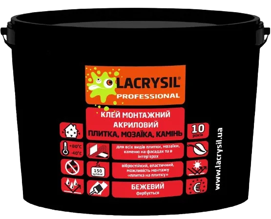 Lacrysil 3 кг