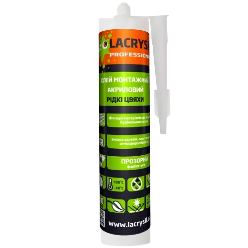 Lacrysil 280 г
