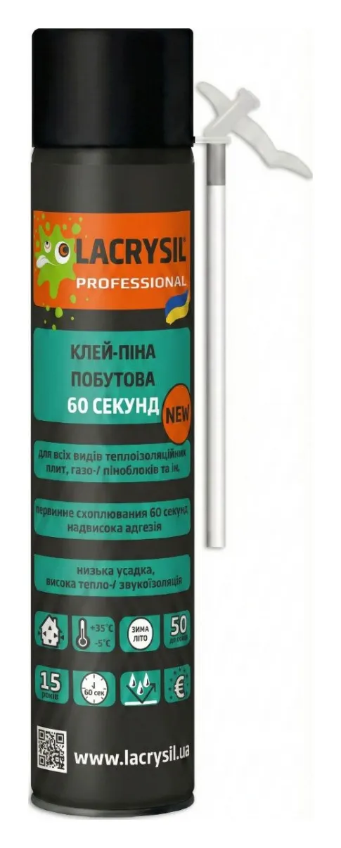 Lacrysil 800 мл