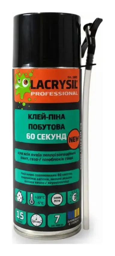 Lacrysil 320 мл