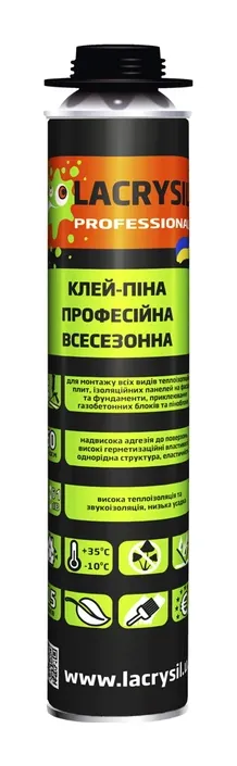 Lacrysil 800 мл