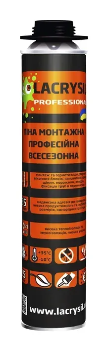 Lacrysil 800 мл