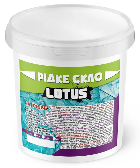 Lotus 0,5 кг