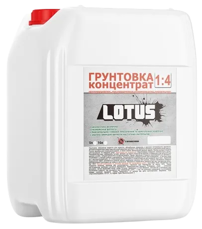 Lotus 5 л