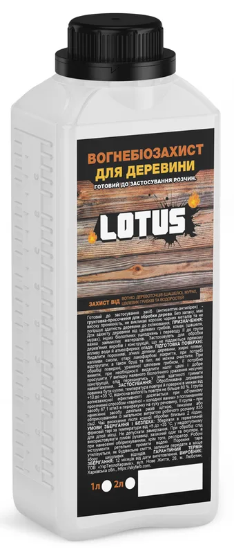 Lotus 2 л