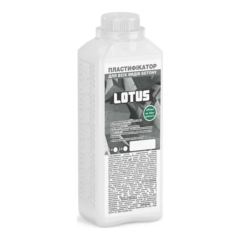 Lotus 2 л